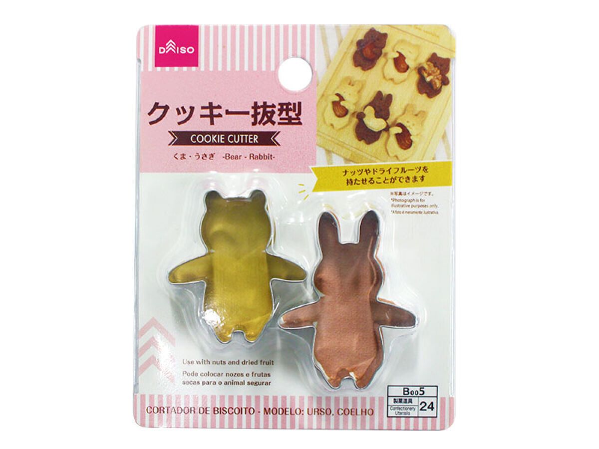 Cookie Cutter Bear/Rabbit