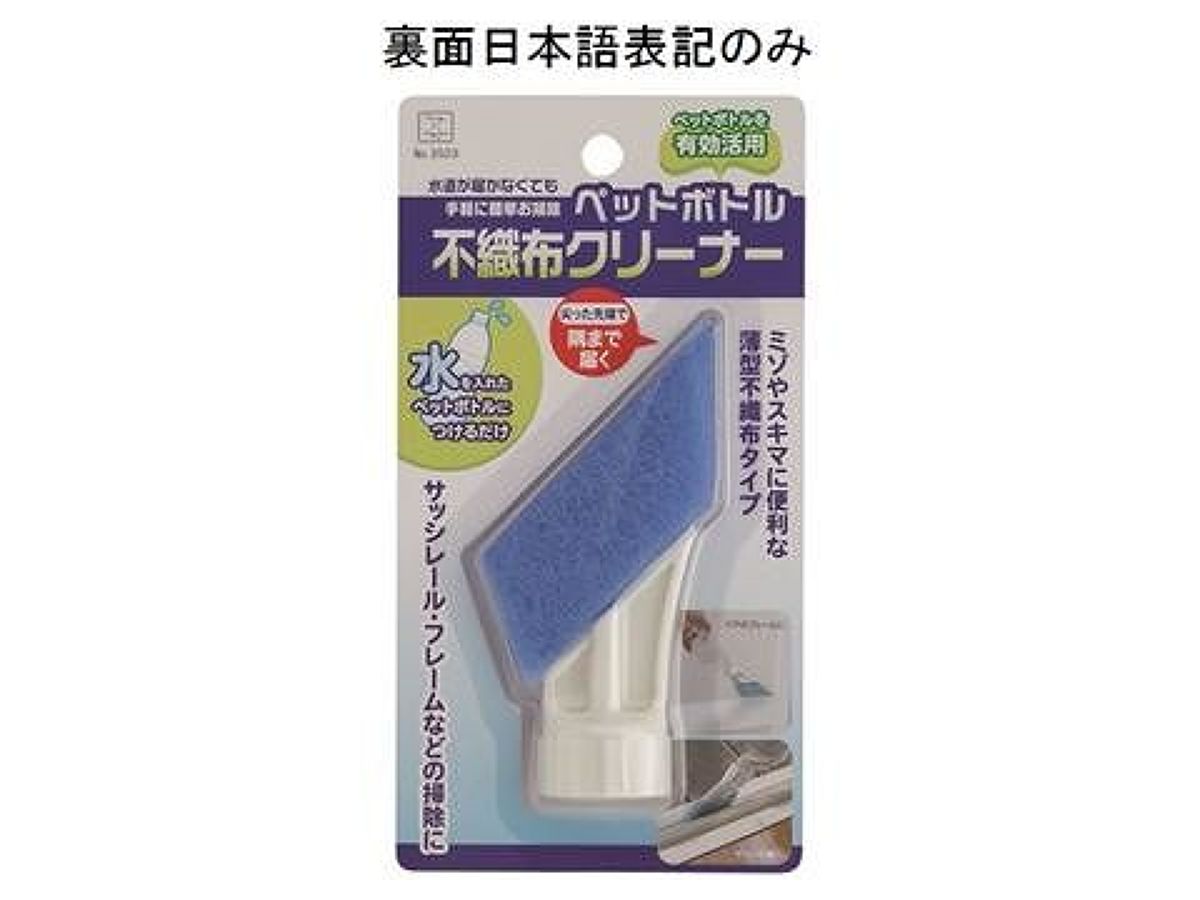 Pb Mount Series Pointed Top Non Woven Cleaner