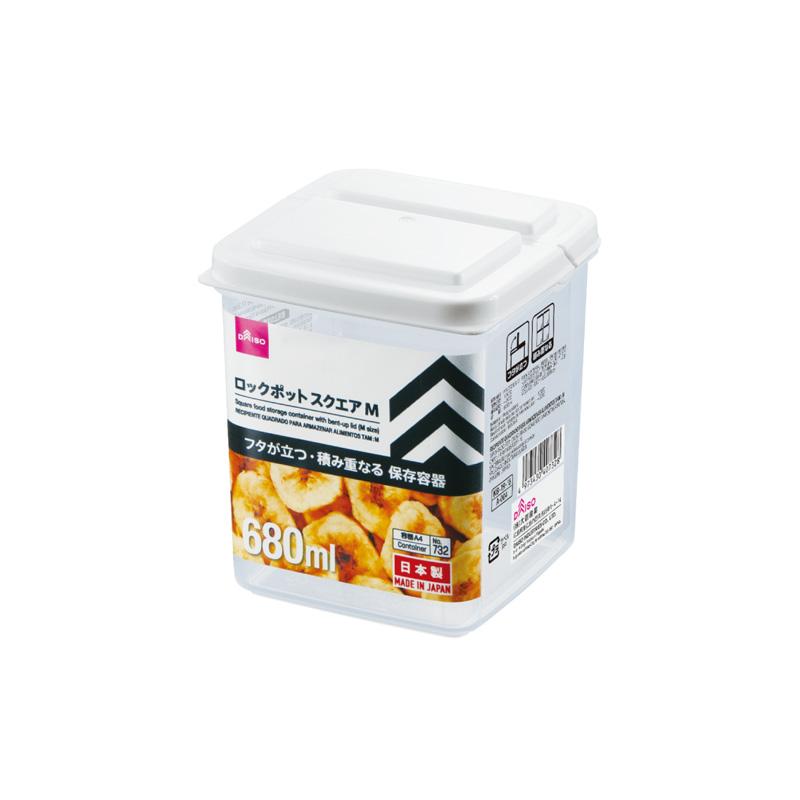 Food Storage Container Square Type M Size