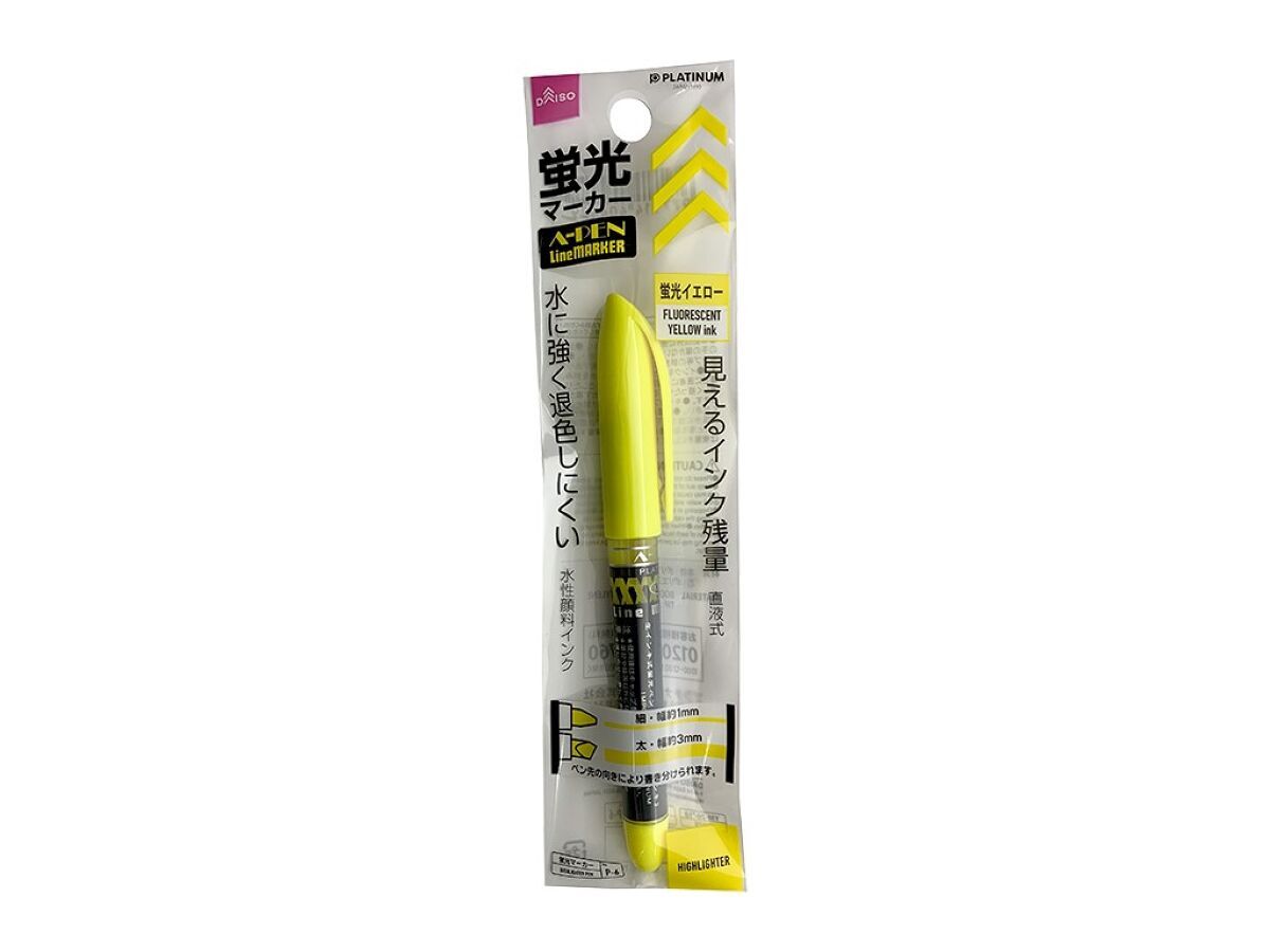 Platinum Fluorescence Line Yellow