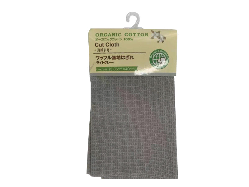 Waffle Plain Cut Cloth Organic Cotton Light Grey