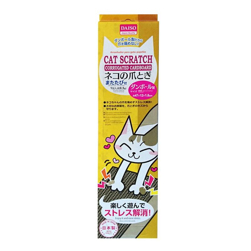 Cat Scratch Corrugated Cardboard
