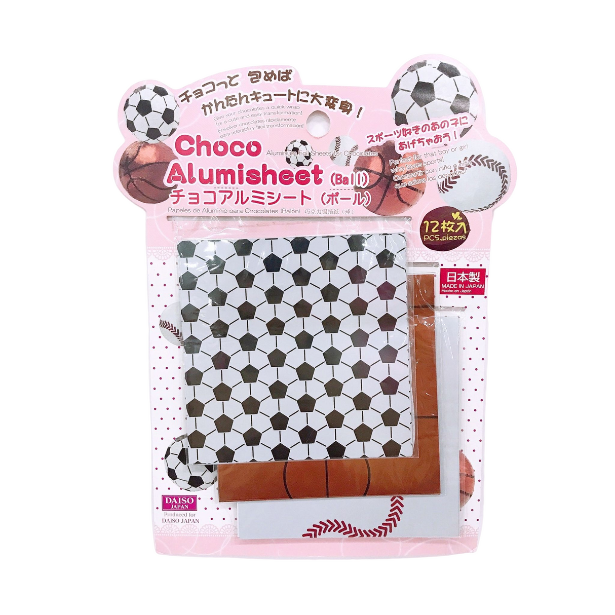 Aluminum Foil Sheets for Chocolates Ball