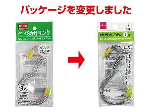 Ring End Steel Hook End Caps Multi Purpose