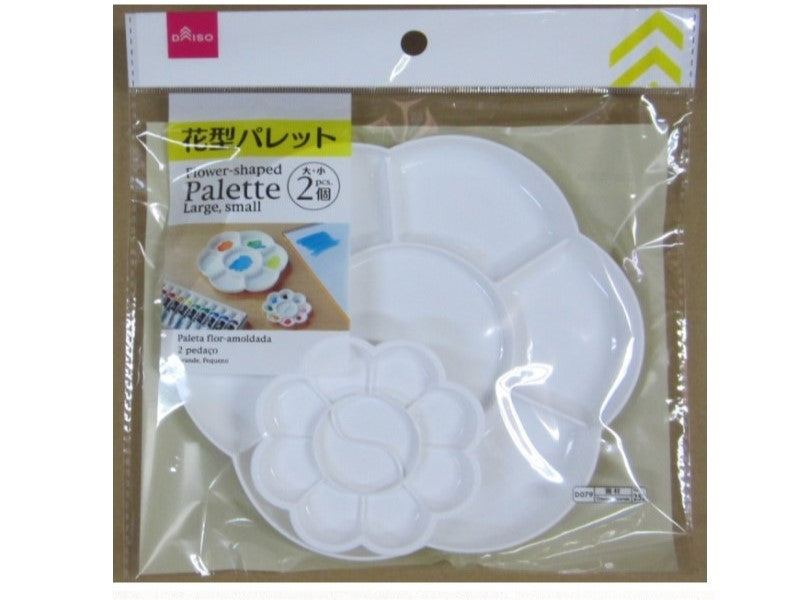 Flower Shaped Palette 2Piece