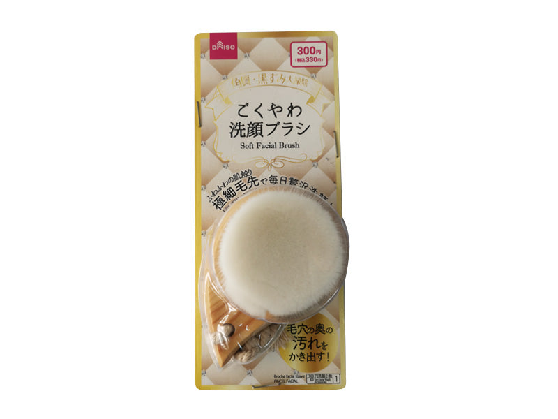 Soft Facial Brush