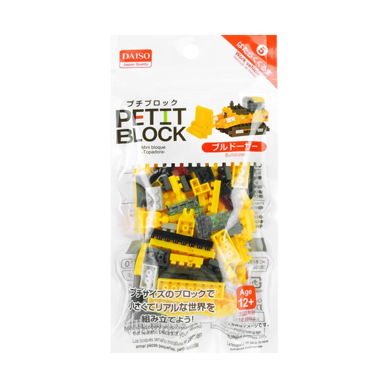 Mini Block Series Bulldozer