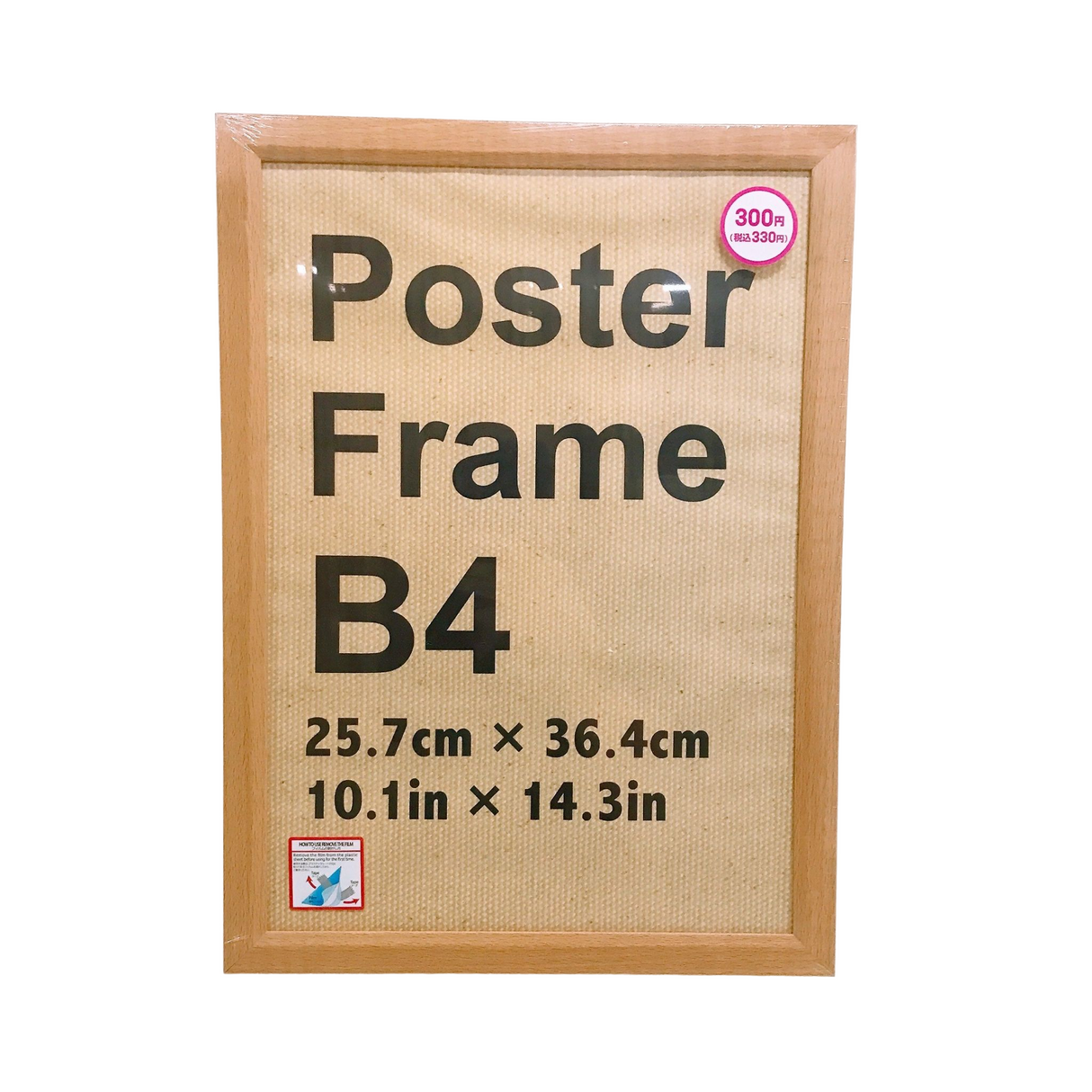B4 Frame Simple