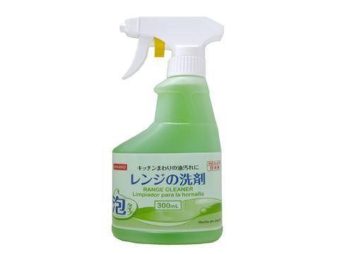 Range Cleaner