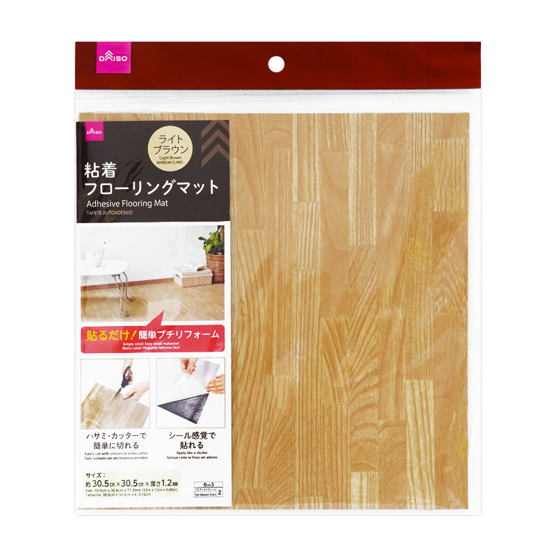 Adhesive Flooring Mat Light Brown 30.5cm x 30.5cm