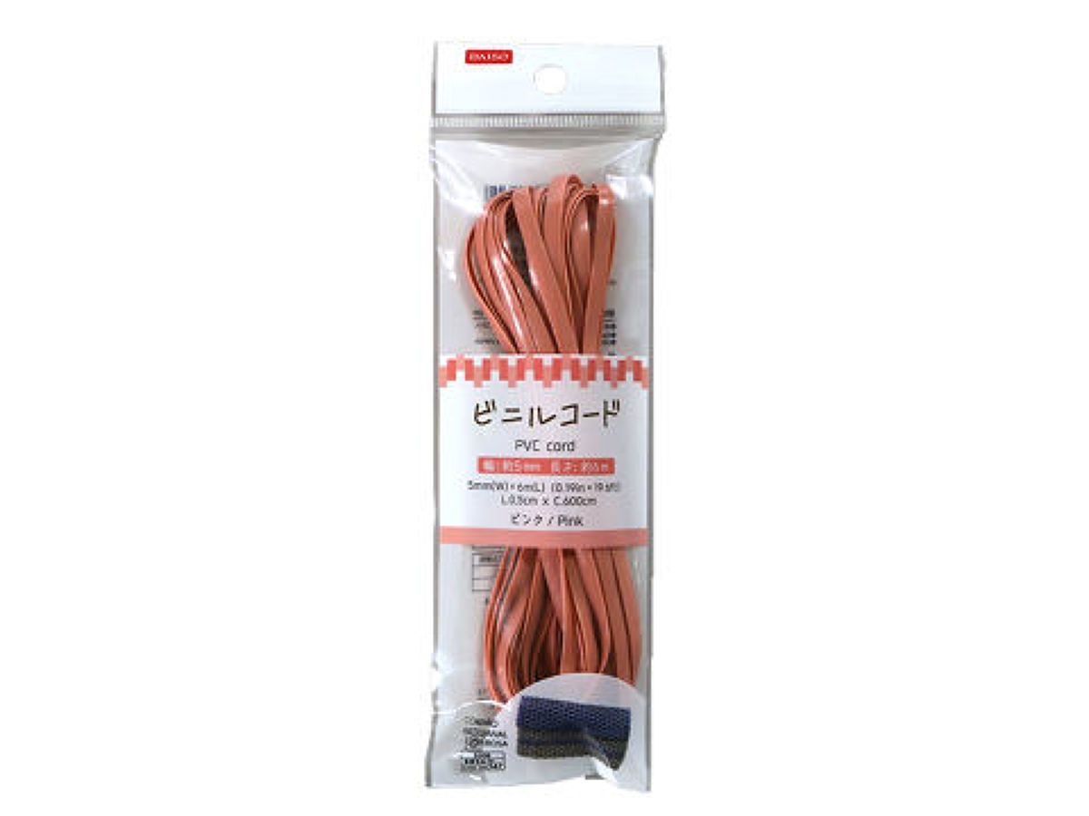 Pvc Cord Pink