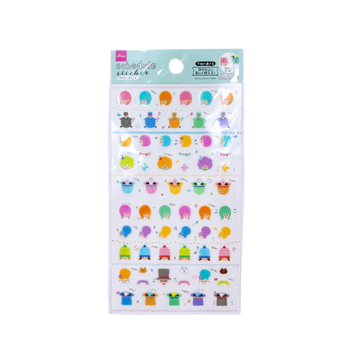 SCHEDULE STICKER 2020 9 FACE