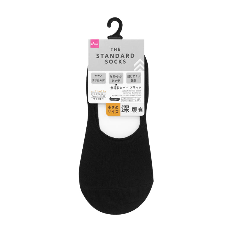 Standard - Low Cut Foot Liner Type - Black - Small Size