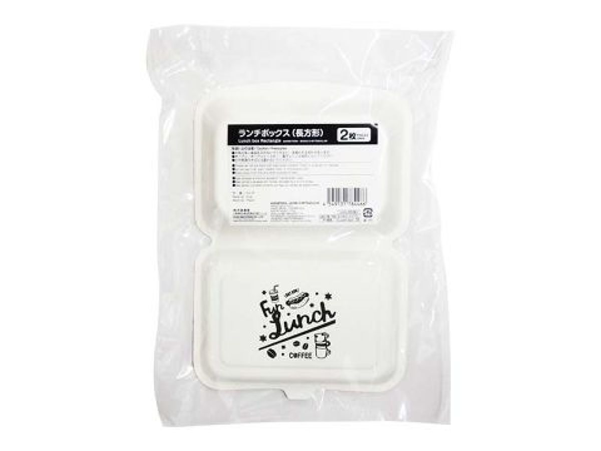 Lunch Box Rectangle