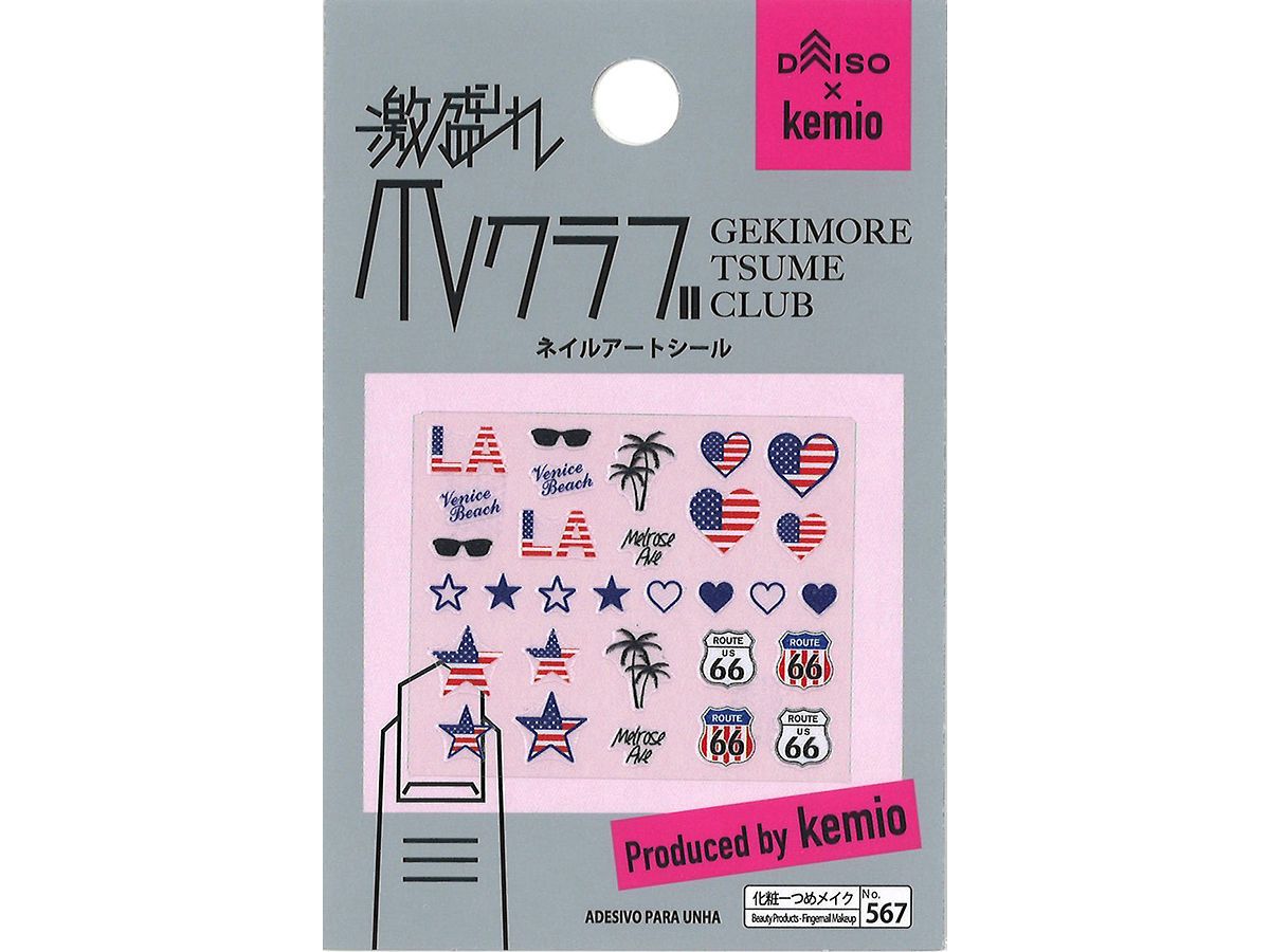 Nail Art Seal 26 Temple Nail Club