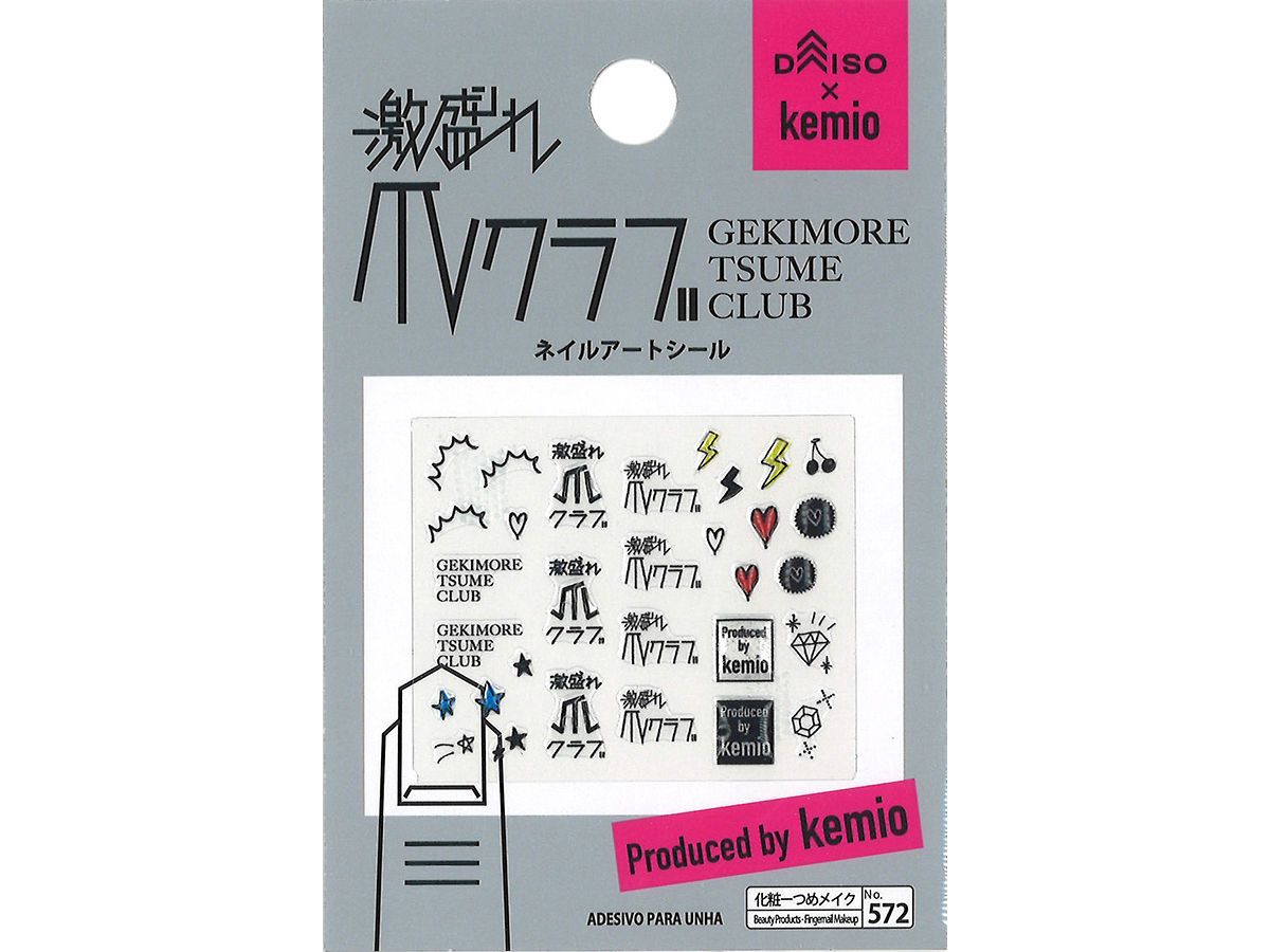 Nail Art Seal 31 Hot Toilet Nail Club