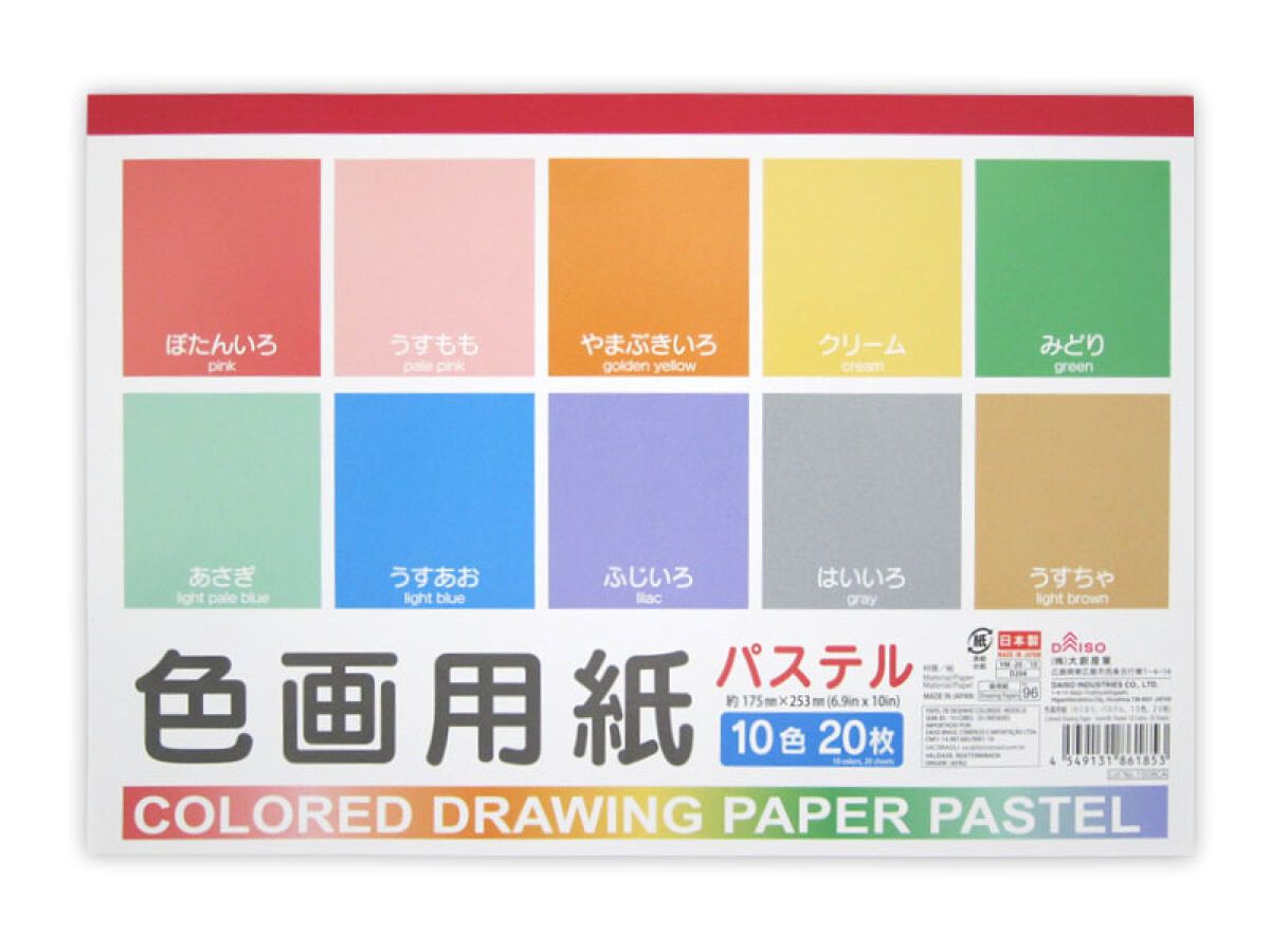 Colored Drawing Paper Semi B5 Pastel
