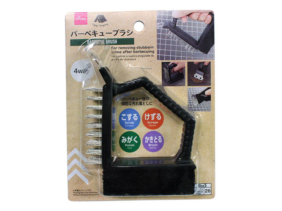 Barbecue Brush