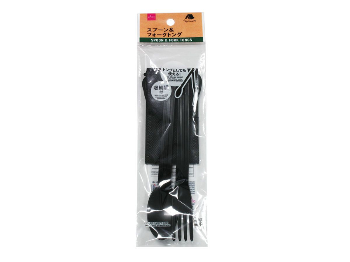 Spoon and Fork Tongs with Storage Bag