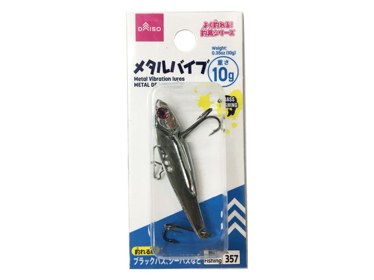 Metal Vibration Lures 10g
