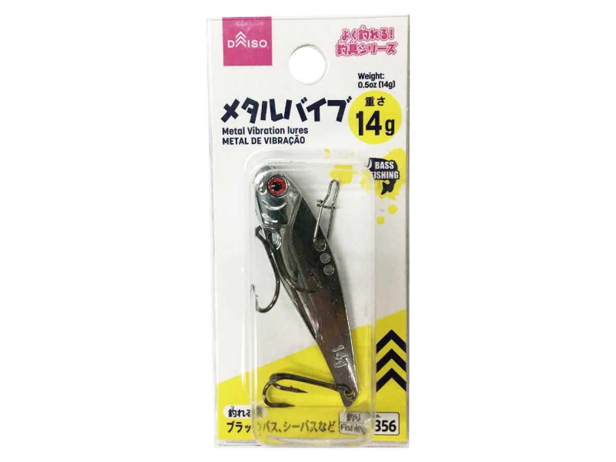 Metal Vibration Lures 14g