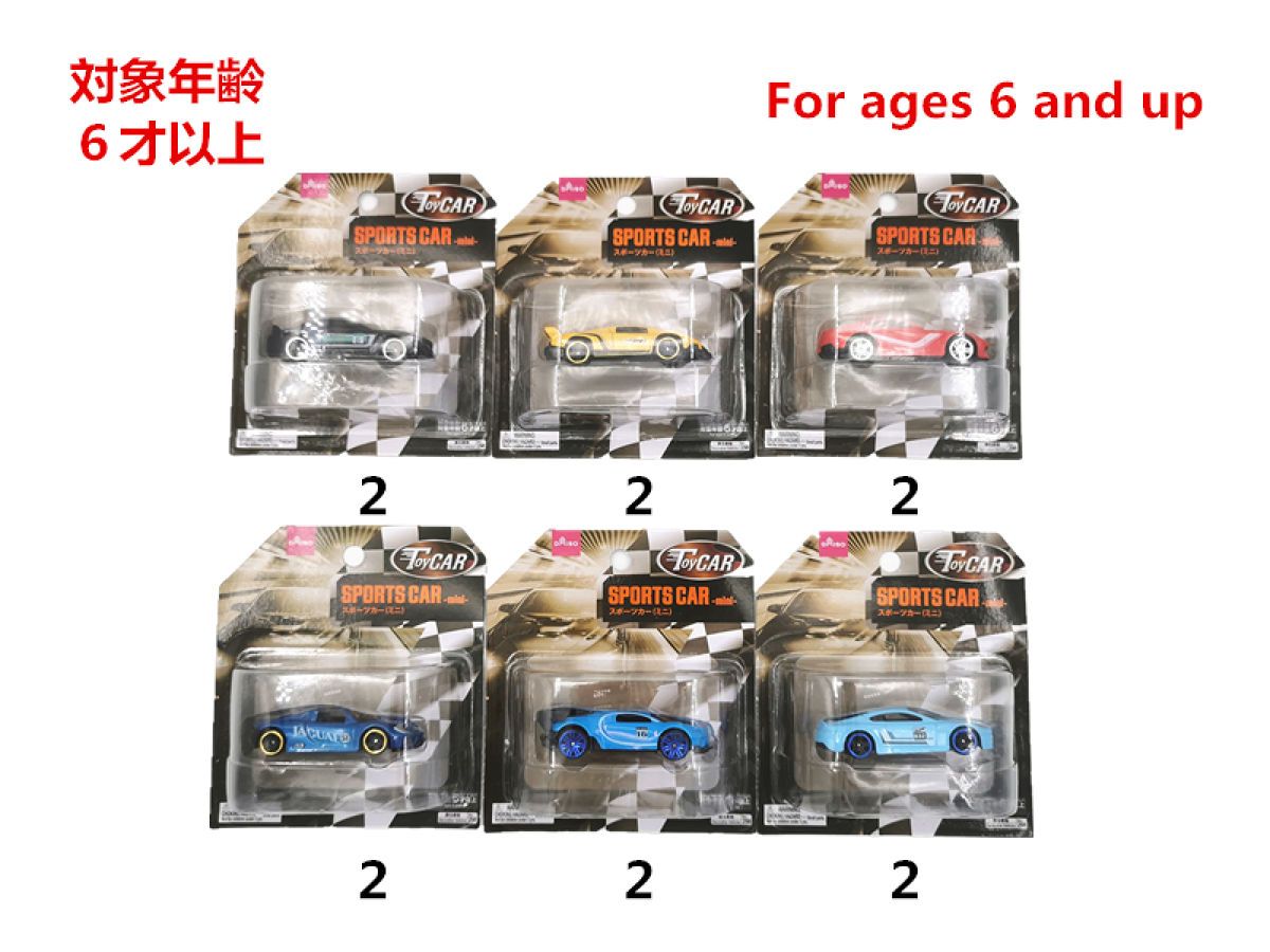 Sports Car -Mini-