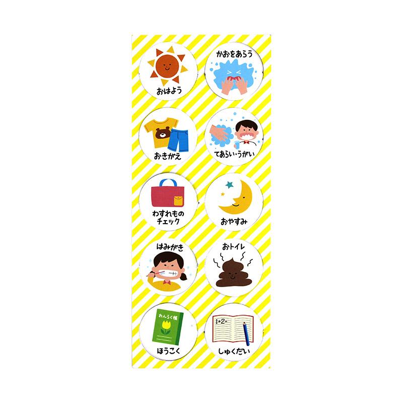Double Sided Task Magnet