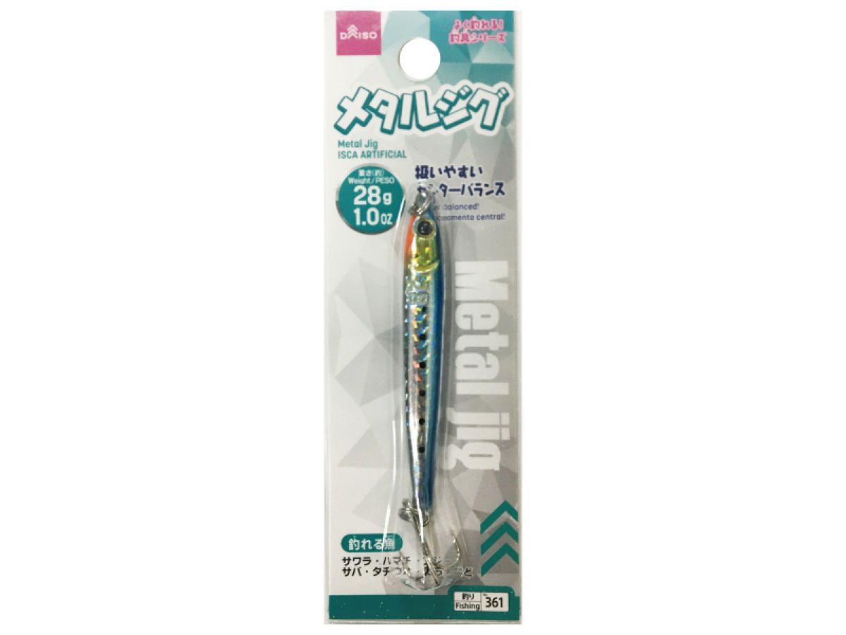Metal Jig 28g