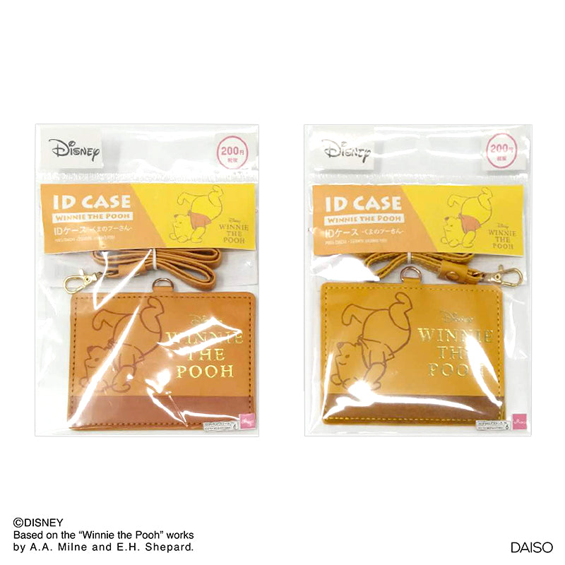 ID Case Winnie the Pooh