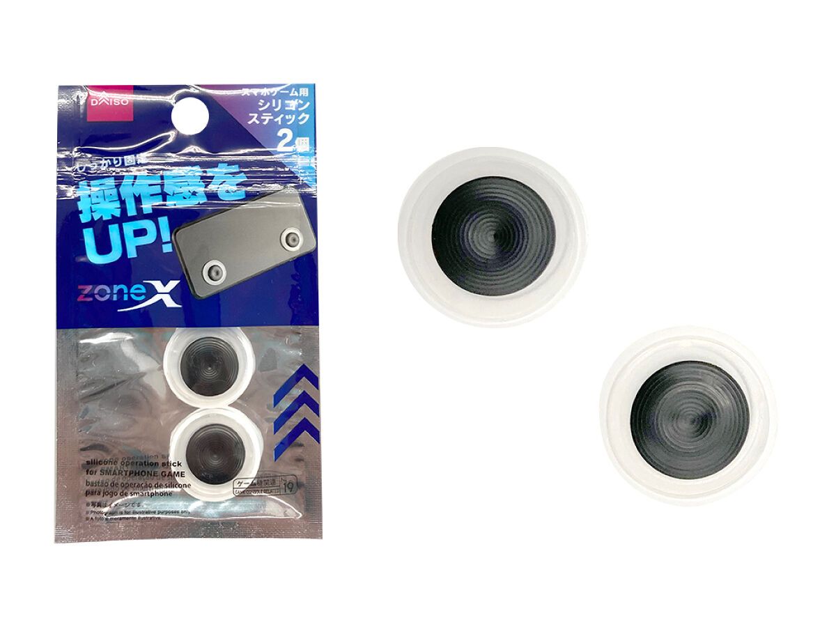 Silicone Operation Stick for Smartphone Game