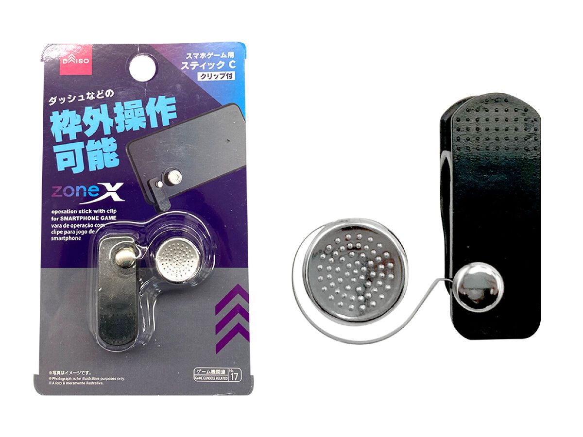 Smartphone Game Stick C with Clip