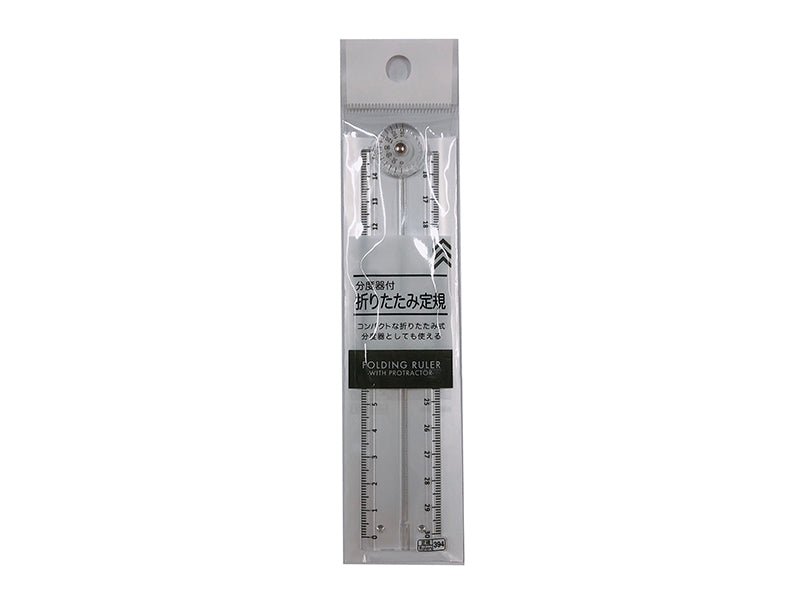 Folding Ruler -With Protractor-