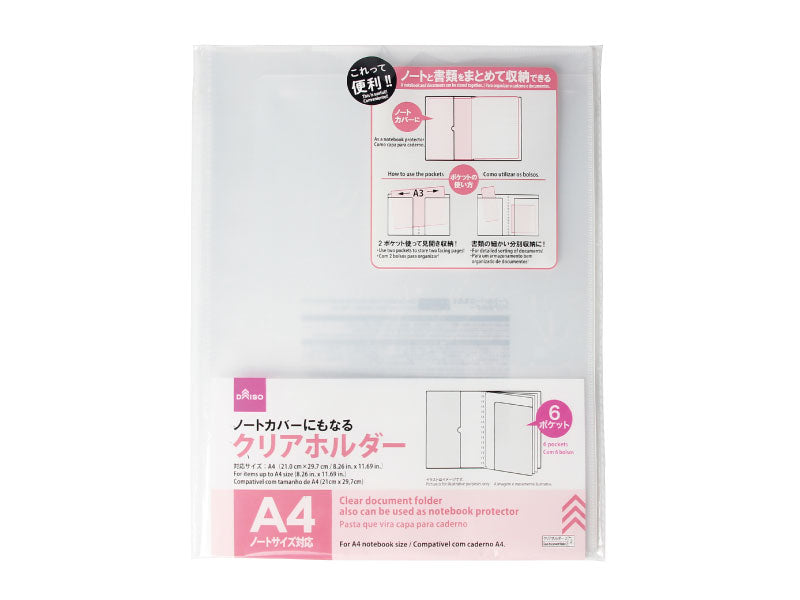 Clear A4 Folder