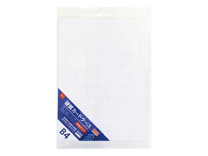 Hard Card Case B4 Size Borderless Lightweight Type