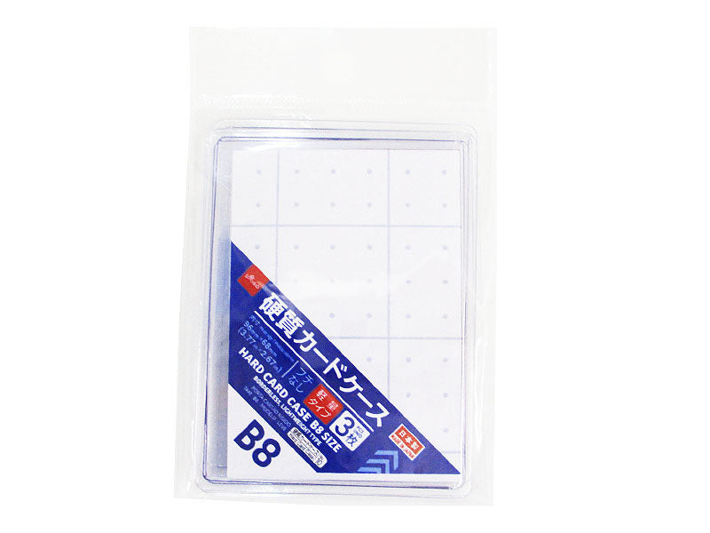 Hard Card Case B8 Borderless Lightweight Type