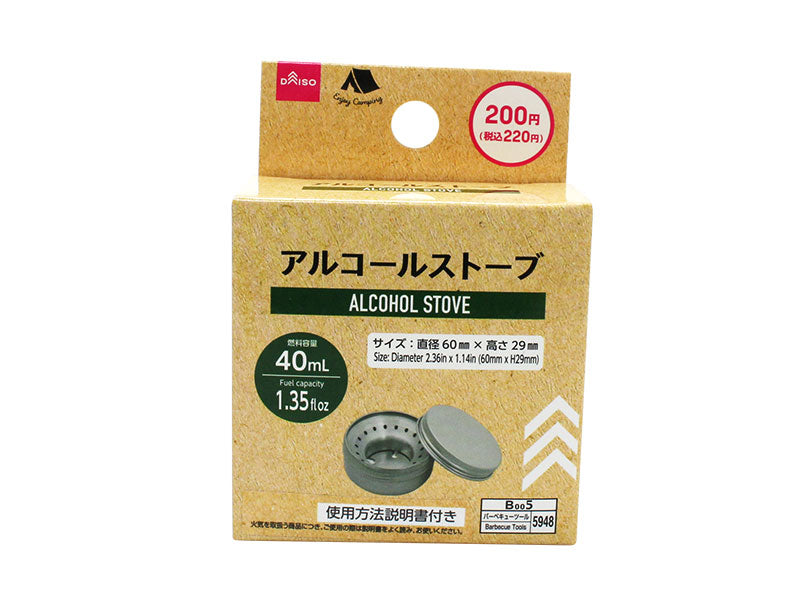 Alcohol Stove 40ml