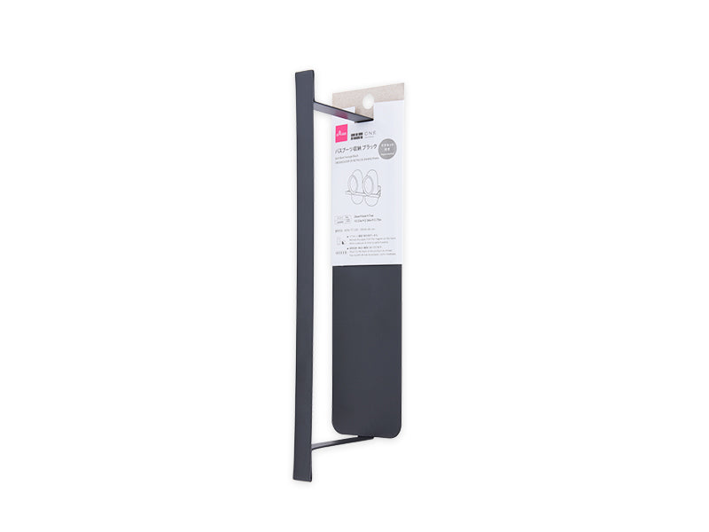 Bath Boot Storage Black