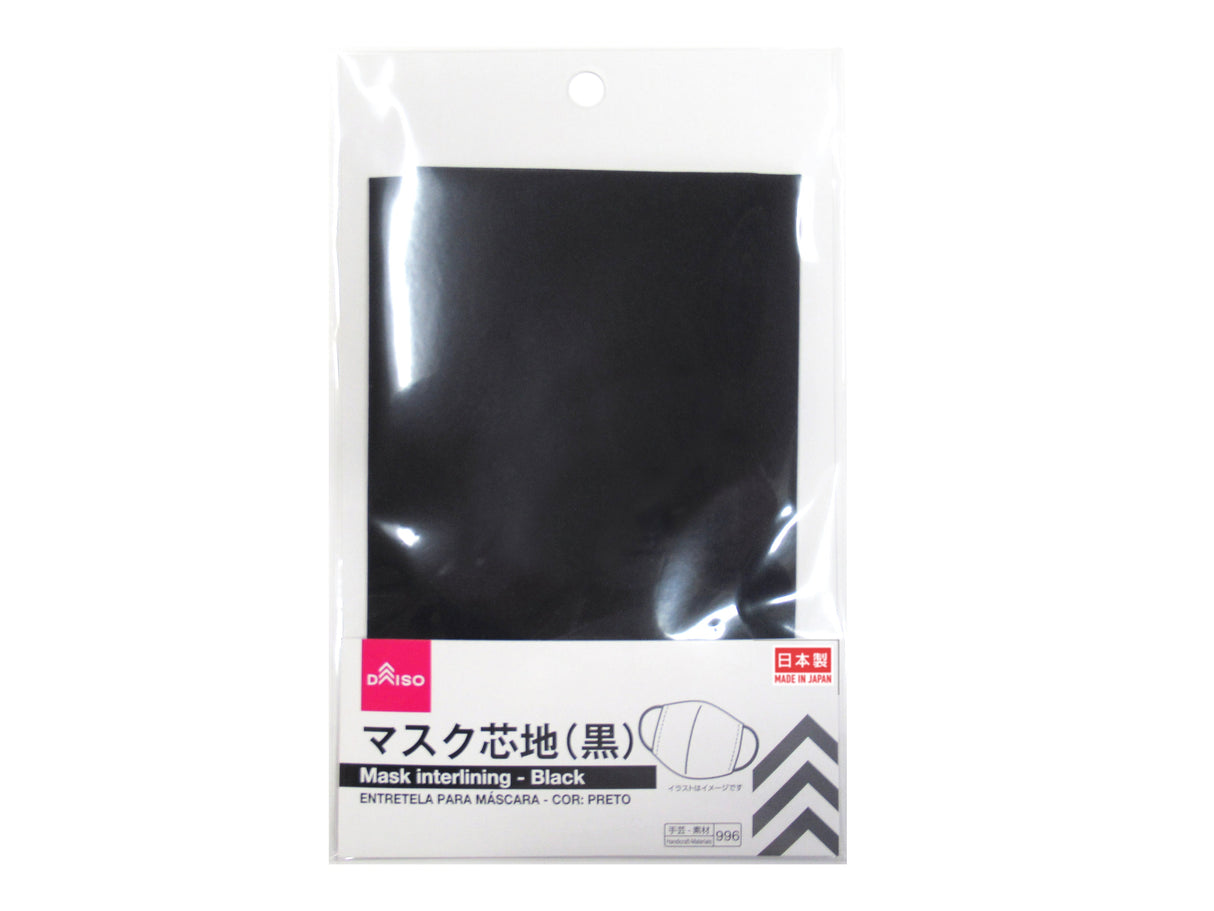 Mask interlining - Black