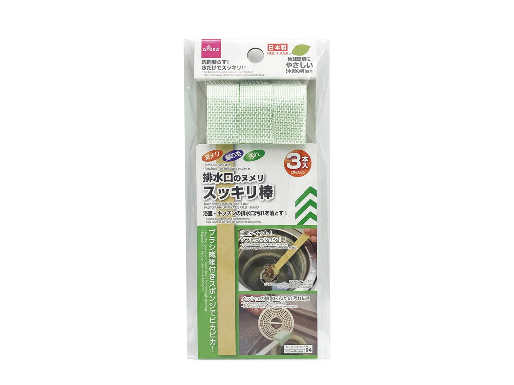Drain Slime Cleaning Stick