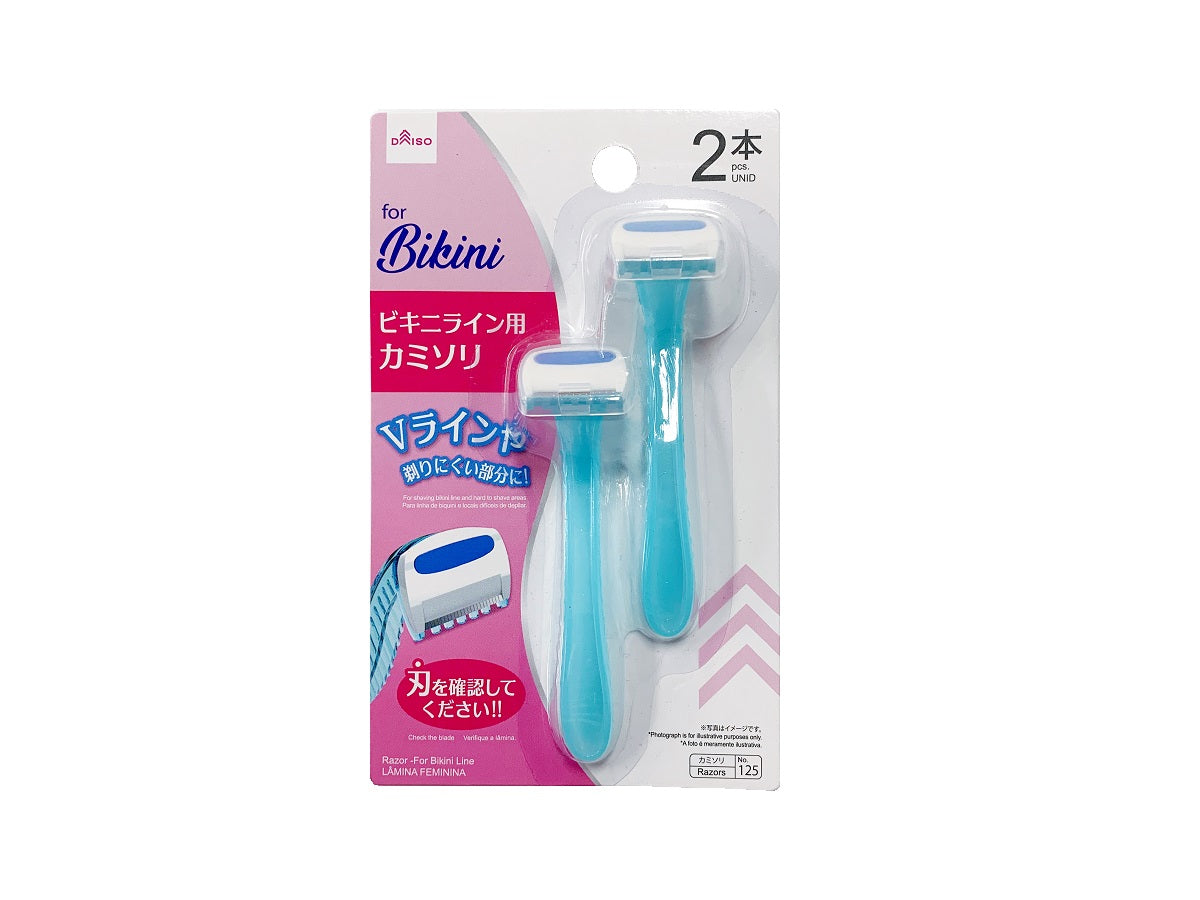Razor -For Bikini Line - 2 pcs.-
