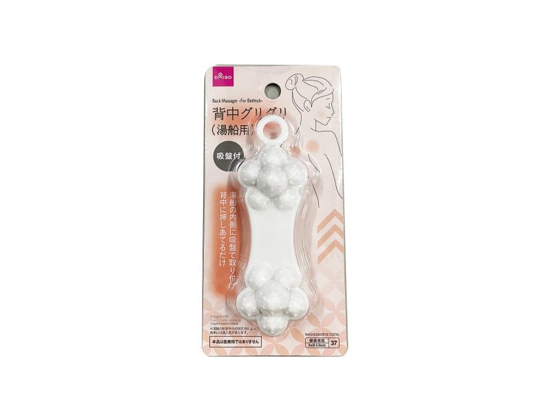Back Massager for Bathtub