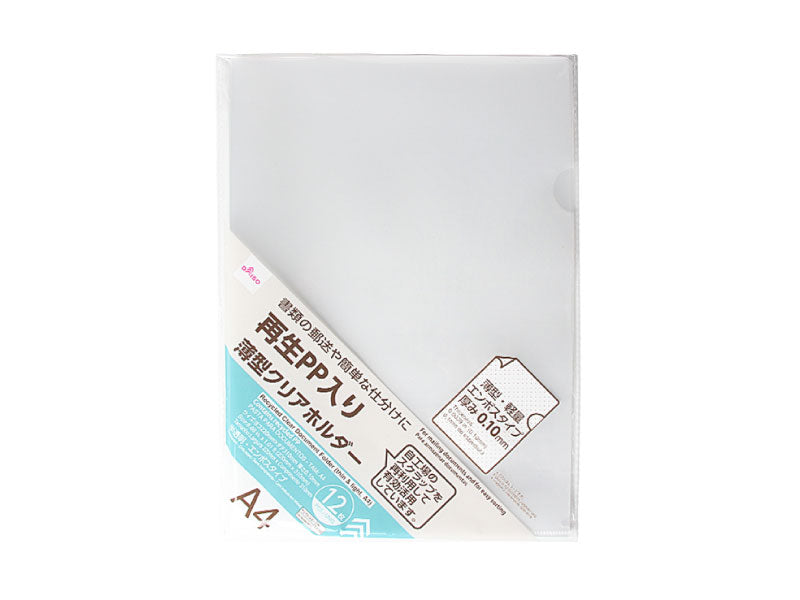 Recycled Clear Document Folder (thin & light A4 12PCS.)