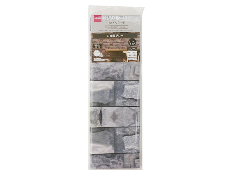 Remake Sheet Stone Pattern Grey 90cm x 30cm