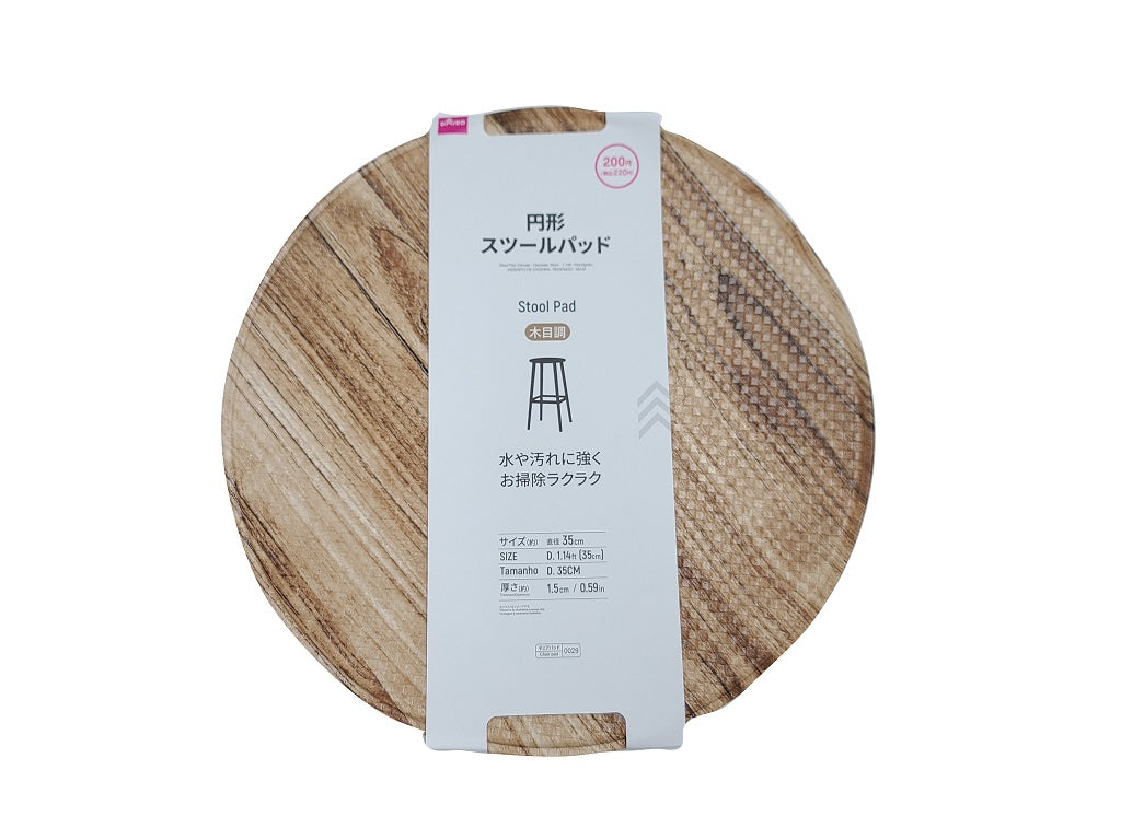 Stool Pad Circular Wood 35cm