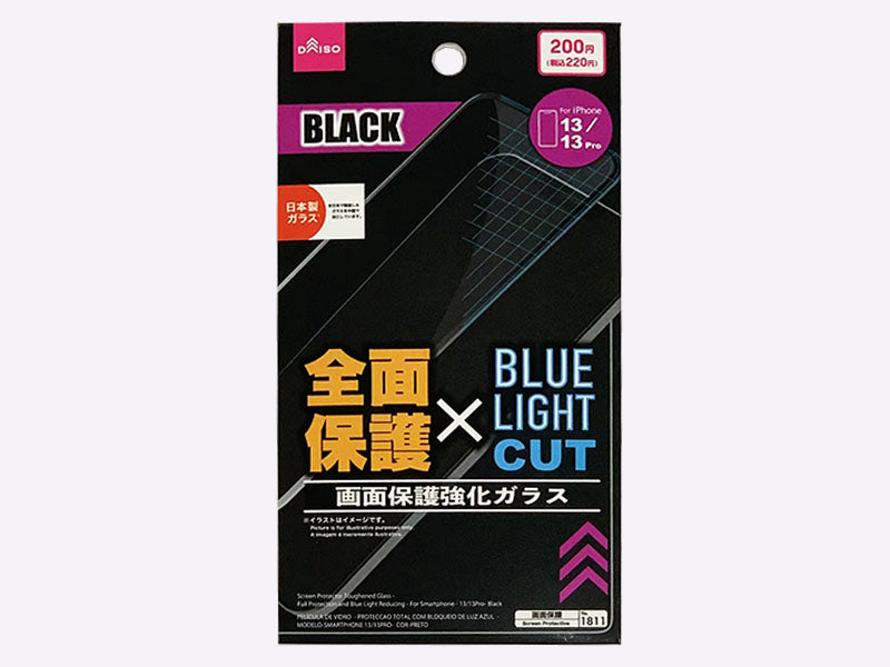 Screen Protector Toughened Glass -Full protection and Blue Light Reducing - For Smartphone - 2021 6.