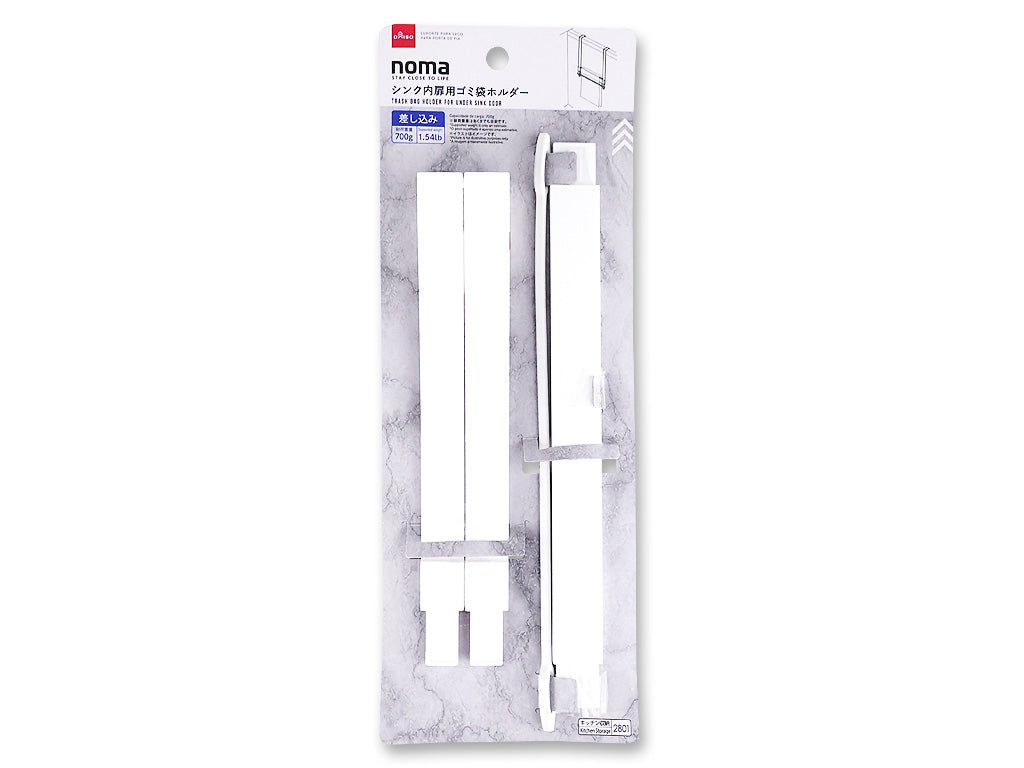 Trash Bag Holder for Under Sink Door