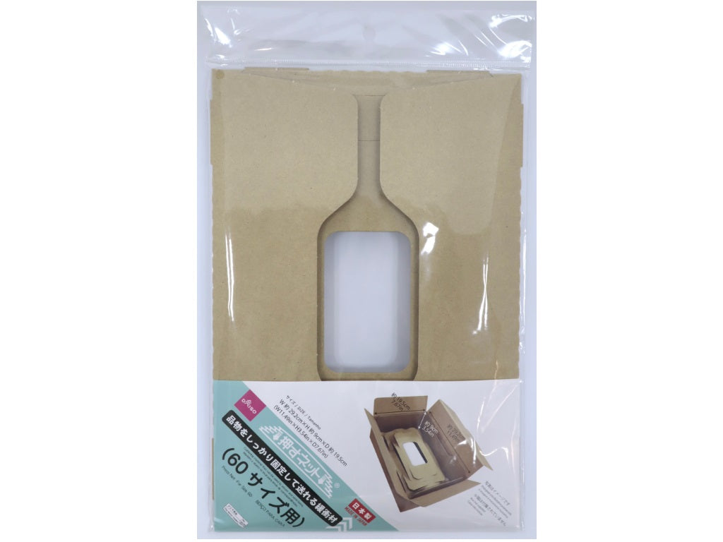 Press Net - Size 60