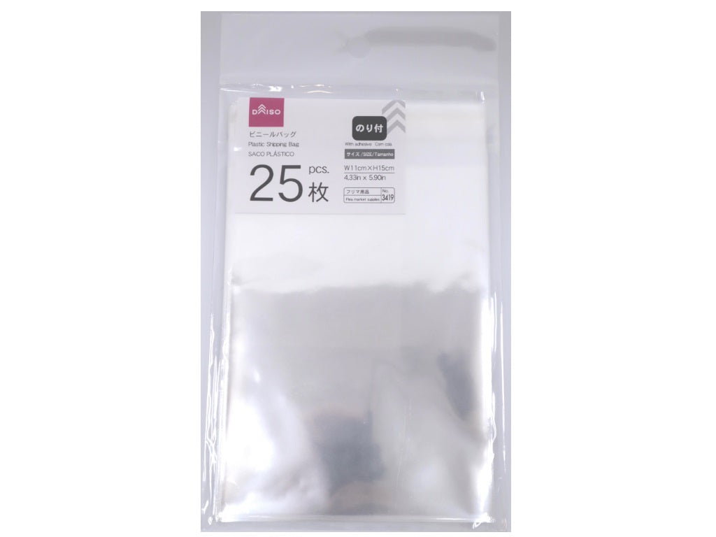 Plastic Shipping Bag with Adhesive 4.33in x 5.90in