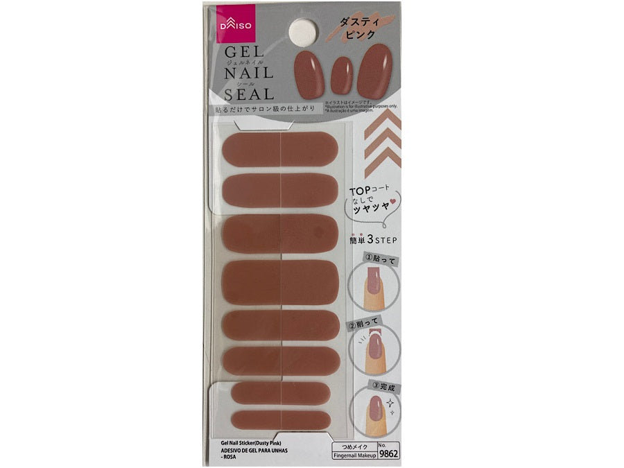 Gel Nail Sticker-Dusty Pink