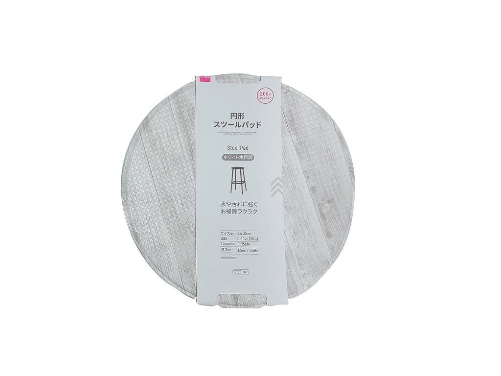 Stool Pad -circular - Diameter 35cm - 1.14ft - White Wood-